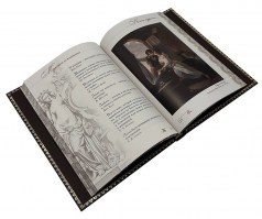 Книга мудрости в кожаном переплете